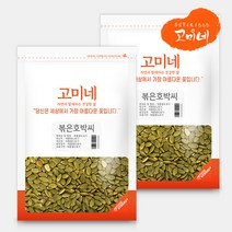 고미네 볶은호박씨 고소한 견과류 무첨가 100%, 2팩, 500g