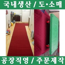 파파앤몰 국산 고급 바닥보호깔판(누비/방수) 포장이사 원룸이사 용달이사 1톤이사 이사 운반 파손방지 기스방지 운반카바, 9m