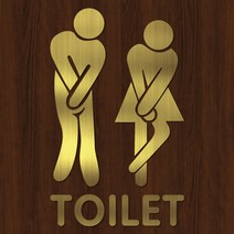 오피스왕국 화장실 toilet2 그래픽 스티커, 메탈골드