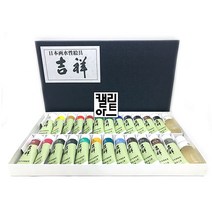 일본 길상 튜브물감 24색세트(채색재료)