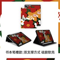 태블릿케이스 IPAD 8보호 껍데기 AIR4 102 사과아이폰 7PC PRO 105 56세대 1819 판 2251242021, 책 양식 -펜 홀더 타입