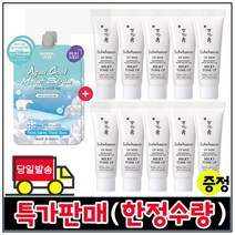 모이스트세럼 2개 구매시 샘플 상백크림 2호 밀키톤업 10ml x10개 (총 100ml) (최근제조/특가), 1개