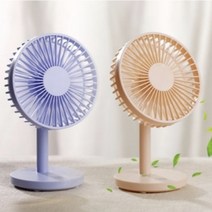 접히는선풍기 탁상용 책상밑 탁자용 무선 옛날 마이숲 침대용 미니 선풍기 무소음 저소음, 블루