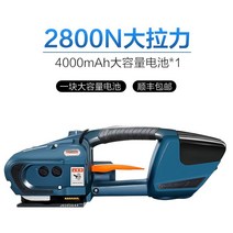 pp 밴딩기 자동 박스 포장기계 휴대용 머신 pet 결속기 핸드 벤딩기 소형 전동 밴드, JDC1316 전동포장기 싱글배터리