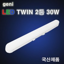 GENI LED PL 30W 일자등 6500K 주광색 30W 주방등