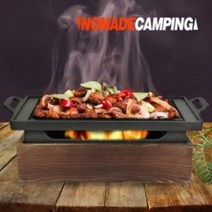 Nomade 개인 미니화로대 (불판 풀세트) 직사각 대, 1580g