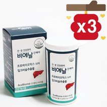 비에날 간케어 밀크씨슬 유산균 60캡슐 3박스, 상세페이지 참조, 상세페이지 참조, 상세페이지 참조, 상세페이지 참조, 상세페이지 참조