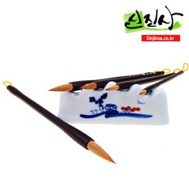 신진사 특품 황모필(4호-8호), 6호