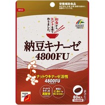 서플리먼트 ユニマットリケン 낫토 키나제 4800FU 80알 B08ZS2G1GF, One Size, One Color