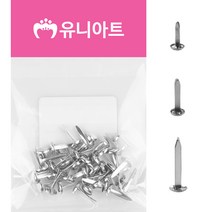 2000 할핀 소 중 대 만들기놀이 어린이교구 학습체험 만들기패키지 만들기재료