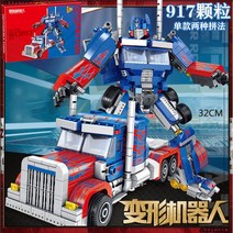 아이언맨 레고 호환 헐크버스터 어벤져스 MK85 레스큐 스토어, 옵션09