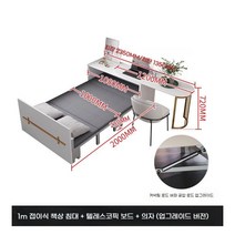 트랜스포머가구 변형 개폐식 다기능 숨겨진 침대 책상 가구, 1.0m 책상침대 + 확장보드 + 북체어