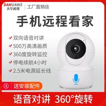 가정용 CCTV 소형 무선 적외선 감시카메라 미니 홈캠 펫캠, 128GB, 3MP, 정전 대금(UPS 전원 1개 추가, 정전 약 4시간)