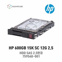 HP 300GB 15K SC 2.5 12G SAS HDD G9/10 759546-001 정품 국내출고 재고보유 중고 서버하드