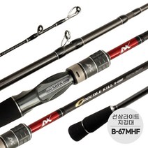 싸파 더블킬 선상 우럭대 130-230 광어 선상낚시대, 단품