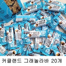 커클랜드 그래놀라바 (10개 20개 32개) 코스트코   땅콩캬라멜2개 서비스, 24g x 20개입