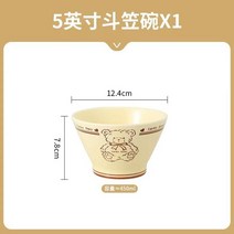 밥그릇 국그릇 신혼 세라믹 칼 붙이 귀여운 Ins 바람 크림 접시 럭키 베어 가정용 세트 쌀 수프 그릇 공장 저녁 식사, [03] 5