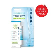 비판톨 데이케어 립스틱