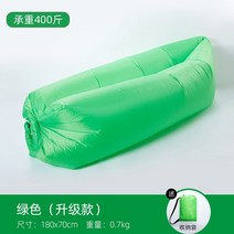 에어쇼파 캠핑 의자 소파 베드 공기주입 빈백 튜브 휴대용 야외 원룸 아웃도어 자취방 사무실, 그린