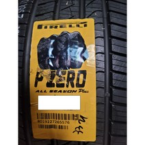 G80 5시리즈 벤츠E클래스 타이어 245 40R19 98Y 피제로 올시즌 플러스, 수원장착점