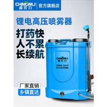 분무기 백 약치는기계 농약 살포기 원예용 충전 고압 전기 농업 과수원 농약치는 기계 타입 살수기 농업용 및 배낭형 소독 분무 살충제 슈퍼, 11. 18 리터 핸들 스위치 3 10 amp 리튬 배