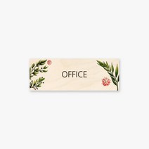 모두의팩토리 그린 디자인 문패 대형 도어사인 28x10cm, 7.OFFICE