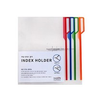 A4 인덱스 1단 홀더 주황