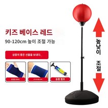 족구타격기 연습기 스텐족구지주 축구 지지대 공격, 스피드볼[레드] 노펀치마