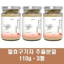 구기자분말 청양 발효 구기자 추출물 가루 고지베리 유산균 국산 말린구기자 베타인 비타민c 효능, 3통
