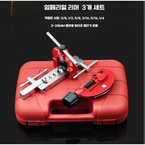구리파이프확관기 플레어링툴 사라기 세트, 플레어링툴(동관 절단기 포함)