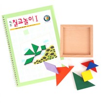4세 사고력발달 칠교놀이 2단계 교재세트 도형분할 도형퍼즐 수학퍼즐 홈스쿨, 상세페이지참조