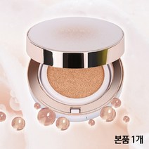 애터미 골드 콜라겐 앰플 쿠션 본품 1개 (리필X), 13호
