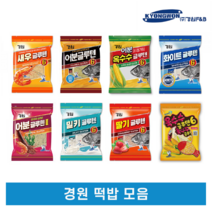 경원 떡밥 - 아쿠아텍 블랙 김밥 찐버거 블루 글루텐 삼색어분 민물 낚시 집어제, 밀키글루텐6