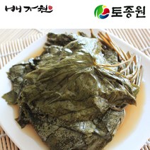 토종원 곰취 장아찌(500g) 청양골 직접농사국산재료