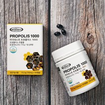 마더네스트 [마더네스트] 호주 프리미엄 프로폴리스 1000 150캡슐 (5개월분), 상세 설명 참조, 단일옵션