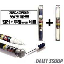 QM6 KAD 카페인트 어반그레이 +투명 세트_ 7979EA, 쿠팡 금수저몰 본상품선택