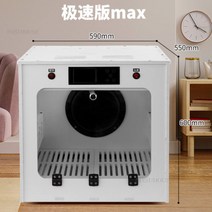 펫드라이룸 펫드라이기 현대 개 건조기 스마트 애완 동물 건조 상자 물 송풍기 가정용 고양이 헤어 드라이어 대형 손질 제품, [04] BThreeway wind