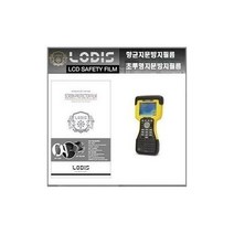 행복몰/ 로디스/Trimble TSC2 컨트롤러 트림블 액정보호필름, 반투명항균눈부심지문방지필름
