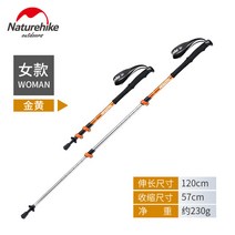 1/60 T0.3 NH ST01 모델 3 섹션 6061 알루미늄 합금 등반 스틱 부모-자녀 가정 옷 NH17D001-Z, 특수 크기, 여자 골든 옐로우