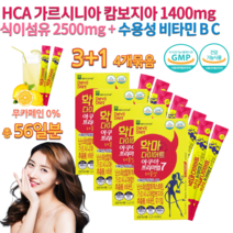 식약처인증 홈쇼핑 약국 고함량 가르시니아 가르니시아 아랫뱃살 체지방 HCA 식이섬유 수용성 비타민 BC 나이아신 셀렌 연예인 남성 남자 여자 수험생 직장인 무카페인 다이어트 보조제, 7g 14포 x 4통묶음