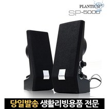 이쁜스피커 게임용스피커 게이밍사운드 이어폰단자스피커 피씨스피커 노트북스피커 피시스피커 유선스피커, 고래Company, 단일옵션