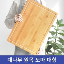 플레이팅 우드상판 쟁반 도마 활용도 높은 루시엔 도마