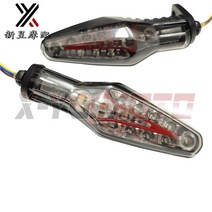BMWS1000RR 방향지시등 깜박이 LED F900R R1200GS, 리어 콤비네이션 램프/2개