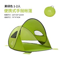 버시와 야외 텐트 선 비치 해변 간편 캠핑장비 휴대용 풀, 02.그린 그린