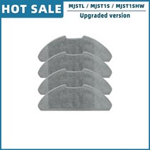 엔진브로워 엔진 대포 송풍기 Xiaomi-Mi 로봇 진공 걸레 2 라이트/Mi 프로/MJSTL/MJST1SHW 예비 부품 메인, 12 4 Mop