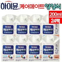 하이뮨케어메이트 균형영양식 고단백 산양유 프로틴 단백질음료 식사대용 운동전후 식단 조절 비타민 미네랄 비오틴 엽산 철분 오메가3 함유 체력 보충 요양원 환우 부모님 선물200ml, 하이뮨균형영양식 24팩