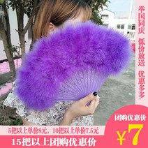 공작부채 공연 무대 부채춤 화려한 컬러 색상 털부채, BI