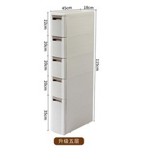 세탁기틈새장 수납함 슬라이딩 냉장고 베란다, 대 1개 소 4개 폭: 18cm