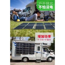 접이식 태양광 접이식 휴대용 충전지 태양열 패널 배터리 300W 판넬 캠핑 여행 발전기, 1개