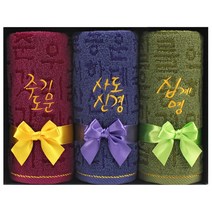 [말씀타올]주기도문 사도신경 십계명 수건선물세트 3P, 쇼핑백없음, 고급케이스+리본